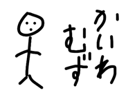 850491068