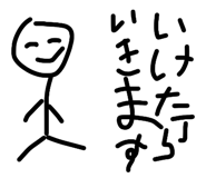 850492449