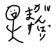 850492450