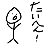 850492454