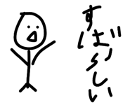 850492456
