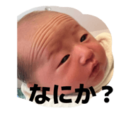 850493257