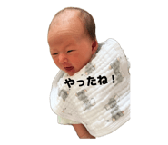 850493258