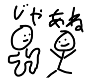 850493386