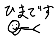 850493389