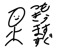 850493393