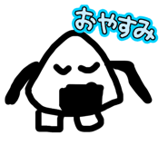 850493737