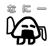 850493742