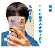850494198