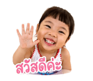 850495393