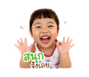 850495401