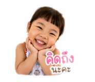 850495402