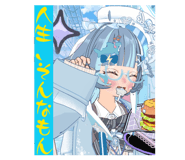 850496854