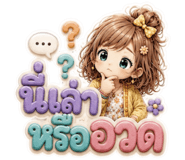 850496973