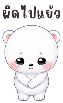 850507916