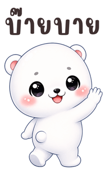 850507924