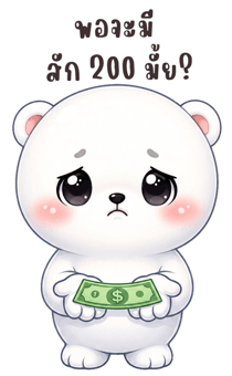 850507925