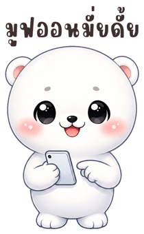 850507928