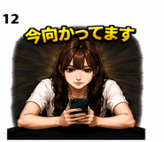 850513740