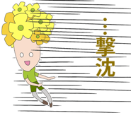 850513940