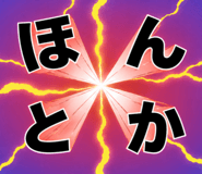 850517430