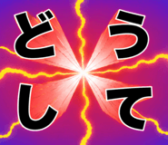 850517433
