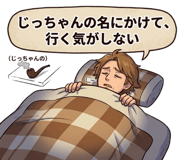 850543324
