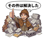850543326