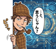 850543331