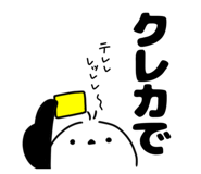 850543434