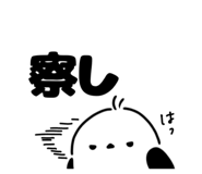 850543443