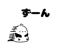 850543445