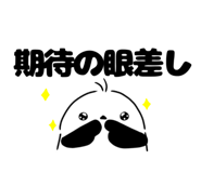 850543448