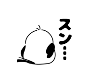 850543460