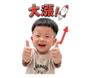 850568434