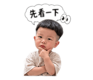 850568438