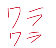 850570075