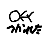 850570079