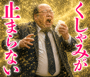 850571173