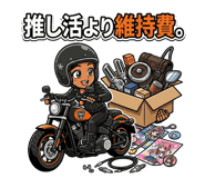 850571307