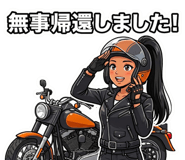 850571312