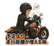 850571314