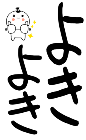 850573098