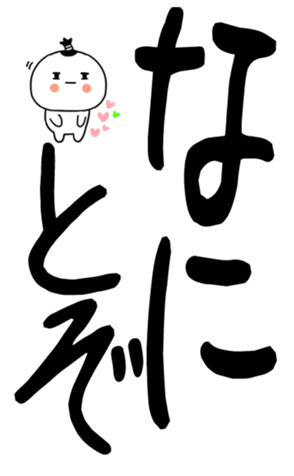 850573109
