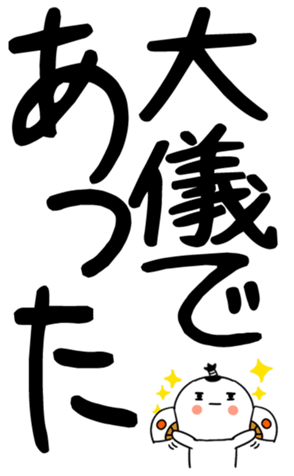850573112