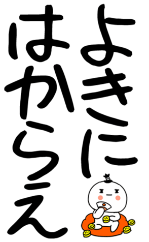 850573113