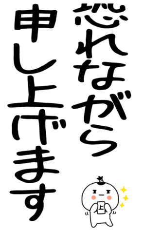850573117