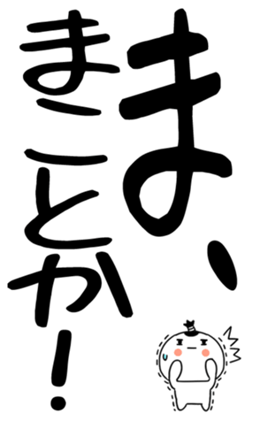 850573119