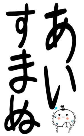 850573131