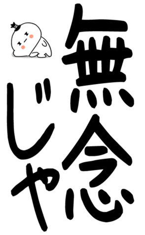 850573133